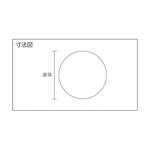 AM9956 アルミ丸棒995×6丸mm