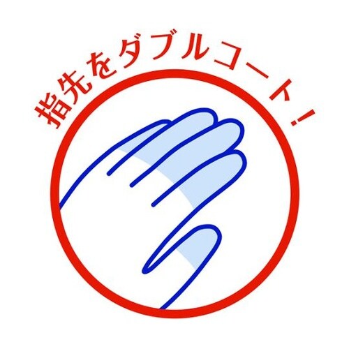 NHMIUSP 塩化ビニール手袋