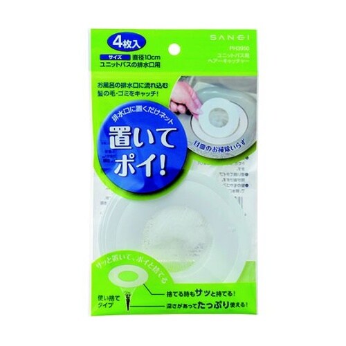 ユニットバス用ヘアーキャッチャー 1パッ