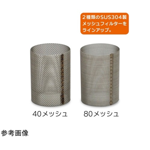 STRVRC14S40EP ストレーナー