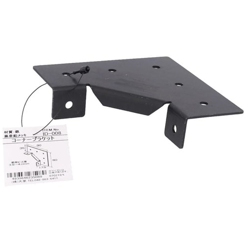 ID−008 コーナーブラケット2×4用