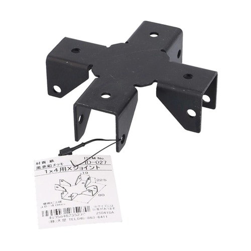 ID−027 1×4用×ジョイント