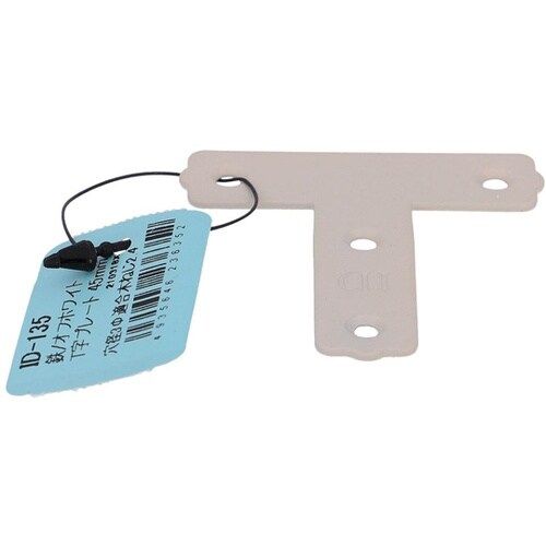 ID−135B T字プレート 45mm