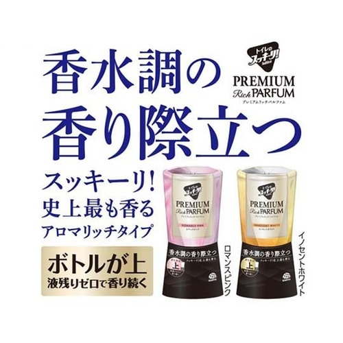 4901080695116 スッキーリ