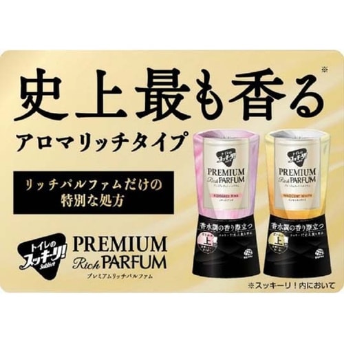 4901080695116 スッキーリ