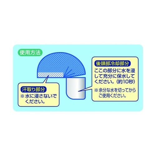 CN702 ニューすずしん帽