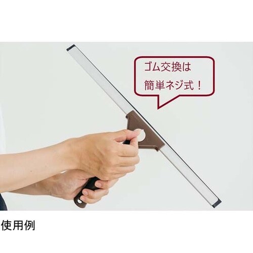 DailyCleanスクイジー40EX