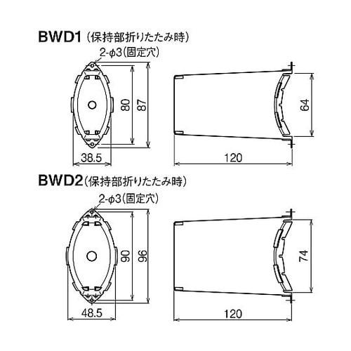 ジョイントボックス 1袋(10個入) B