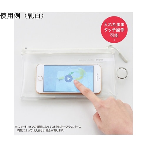 A8100−11 クリヤーペンケース