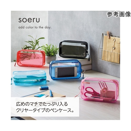 A8101−12クリヤボックスペンケース