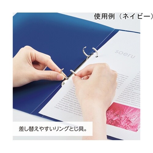 F8067−3リングファイルA4S型2穴