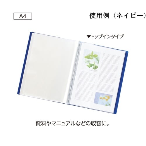 N8102−3 クリヤーブック A4S型