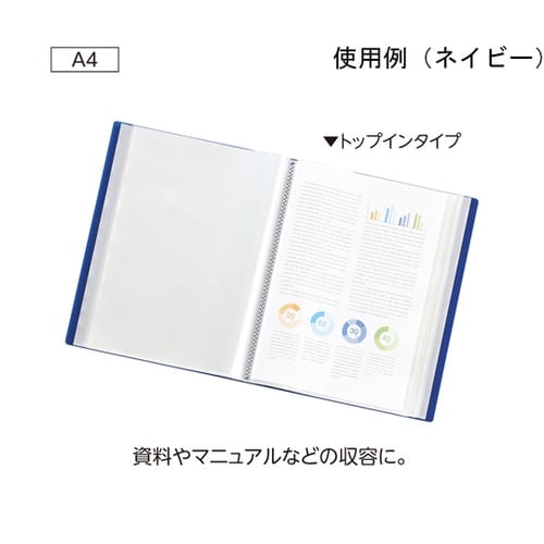 N8104−1 クリヤーブック A4S型