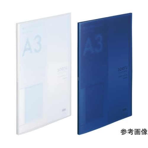 N8133−1 クリヤーブック A3S型