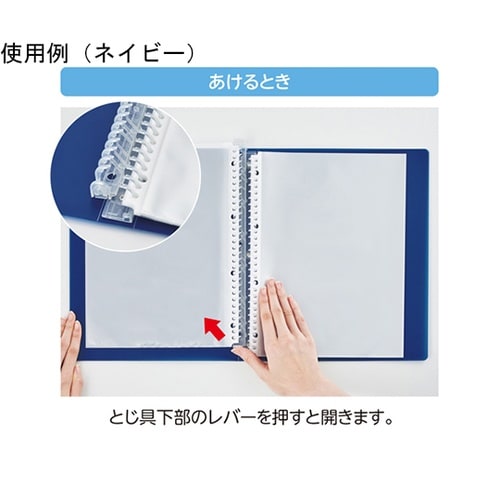 N8501−3 クリヤーブック A4S型