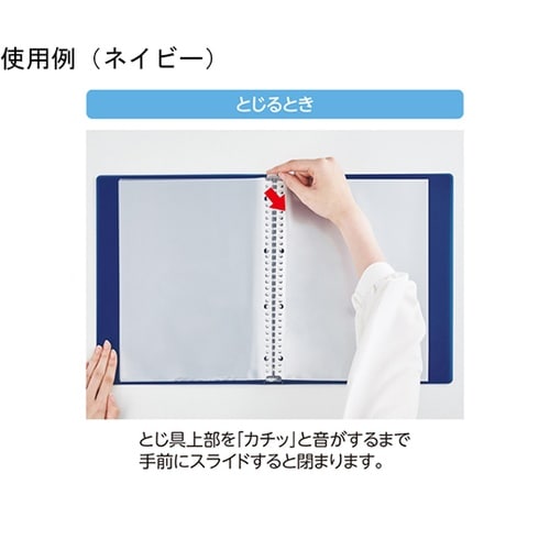 N8501−3 クリヤーブック A4S型