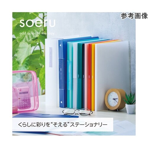 N8501−11 クリヤーブックA4S型