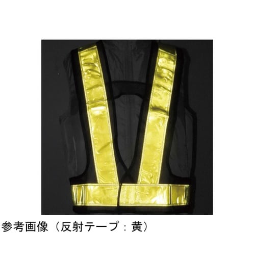 ピカセーフ安全ベスト 紺×黄 326