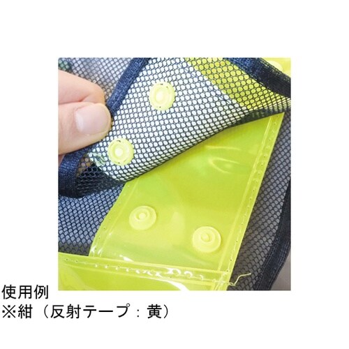 2WAYサイズピカセーフ安全ベスト 紺×