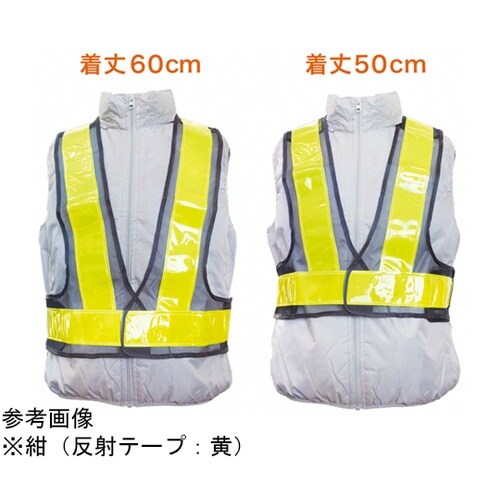 2WAYサイズピカセーフ安全ベスト 黄×
