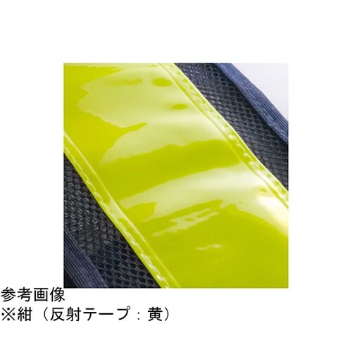 2WAYサイズピカセーフ安全ベスト 黄×