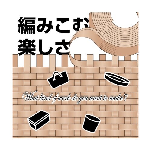 クラフト紙バンド 長さ10m サンドベー