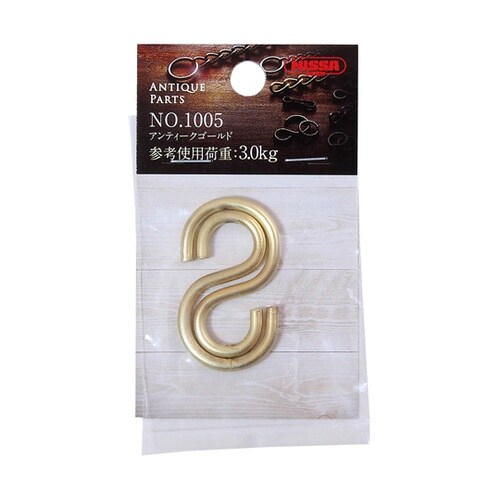 アンティークSフック 30.4mm アン