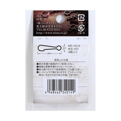 アンティークスナップ 28×6mm アン