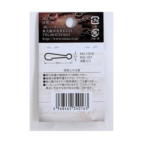 アンティークスナップ 28×6mm アン