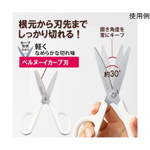 フィットカットカーブ スタンダード 抗菌