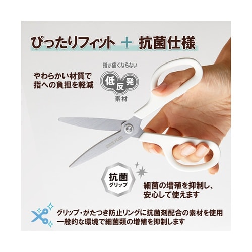 フィットカットカーブ スタンダード 抗菌