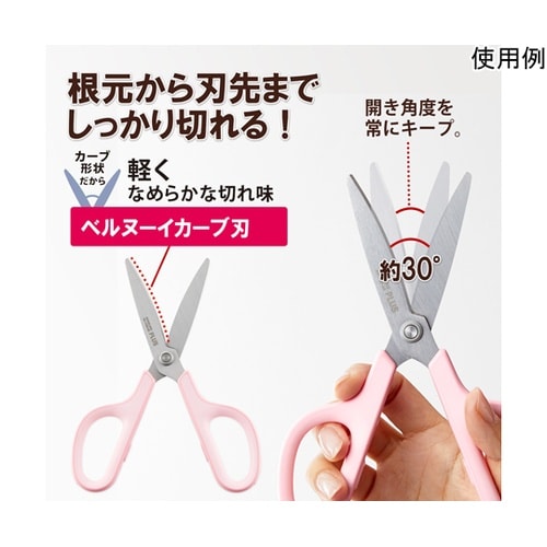 フィットカットカーブ スタンダード 抗菌