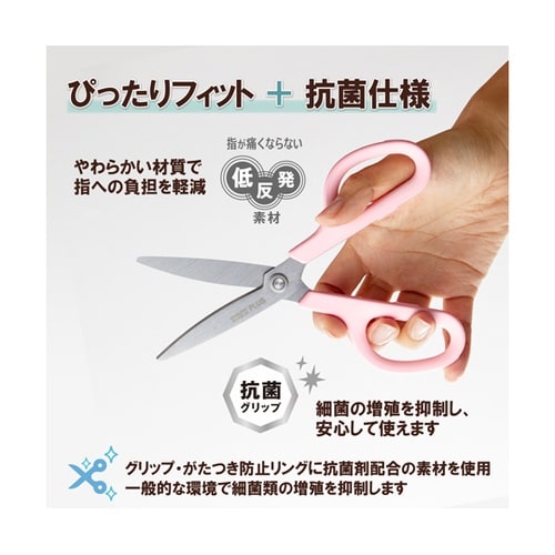 フィットカットカーブ スタンダード 抗菌