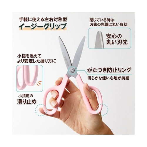 フィットカットカーブ スタンダード 抗菌