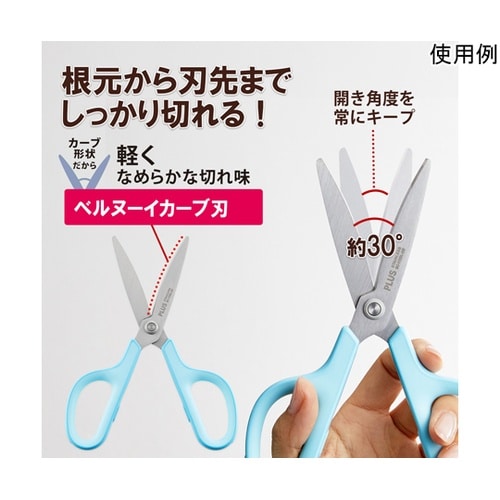 フィットカットカーブ スタンダード 抗菌