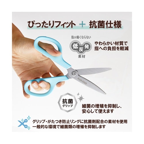 フィットカットカーブ スタンダード 抗菌