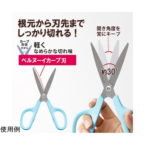 フィットカットカーブ スタンダード 抗菌