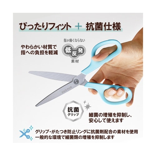 フィットカットカーブ スタンダード 抗菌