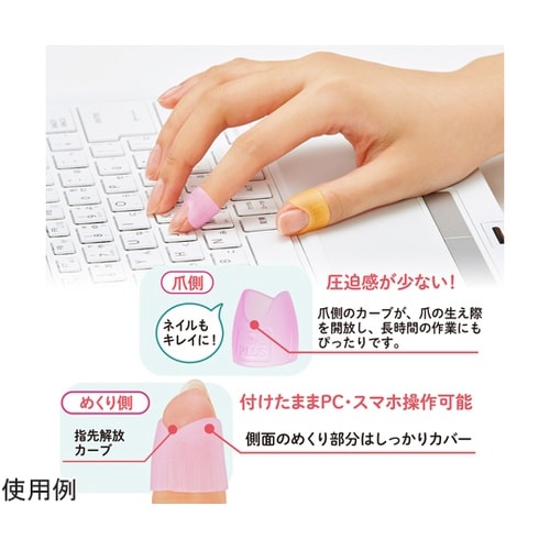 リング型 メクリッコ キャッチ Sサイズ