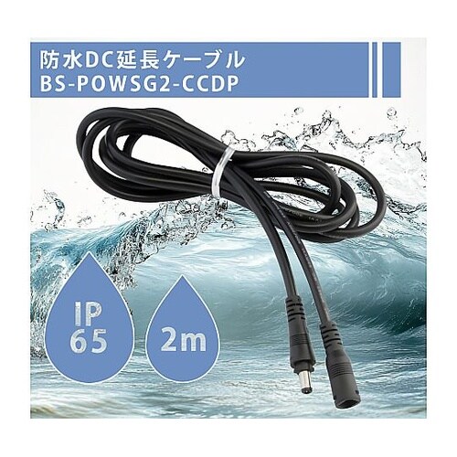 2芯*0.3平方、電源ケーブル5521ク