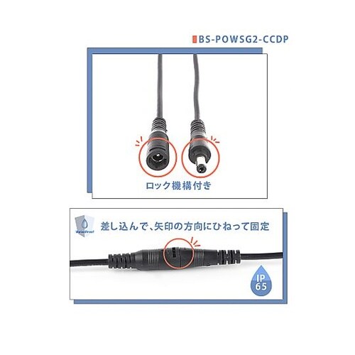 2芯*0.3平方、電源ケーブル5521ク