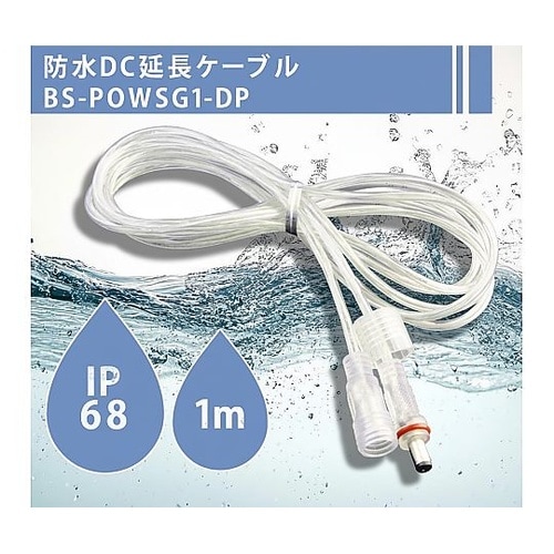 2芯*0.3平方、電源ケーブル5521D