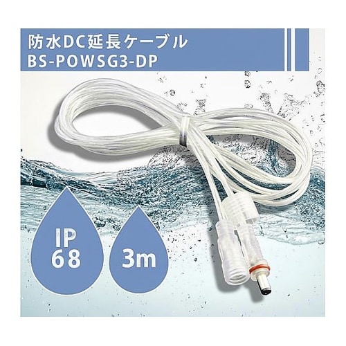 2芯*0.3平方、電源ケーブル5521D