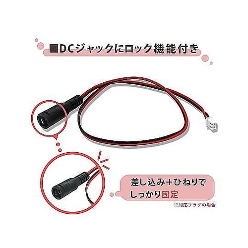 2芯*0.3平方,5521電源コード,D
