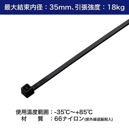 結束耐候 150mm KBF−S1500