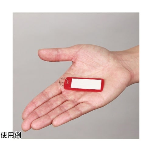 キーホルダー名札 ソフトタイプ 小 6枚