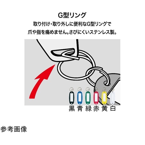 キーホルダー名札 ハードタイプ 10枚