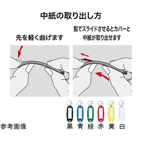 キーホルダー名札 ハードタイプ 10枚