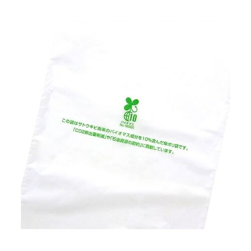 バイオマス傘ポリ 115×795 200