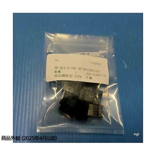 QIコネクタ08P(4Px2列) 20個